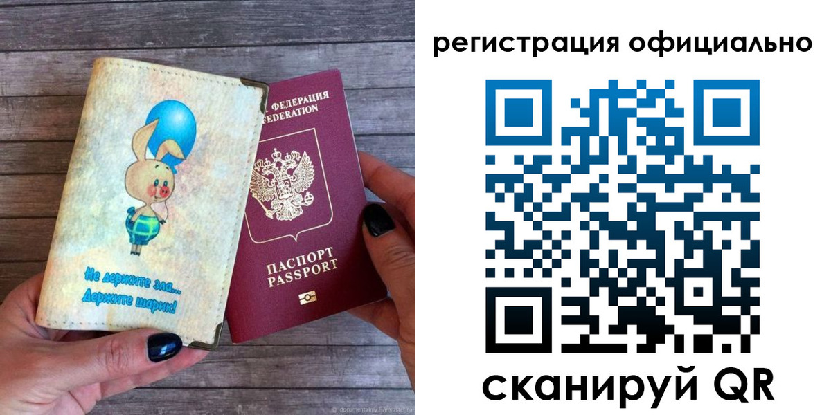 прописка регистрация в Навашино