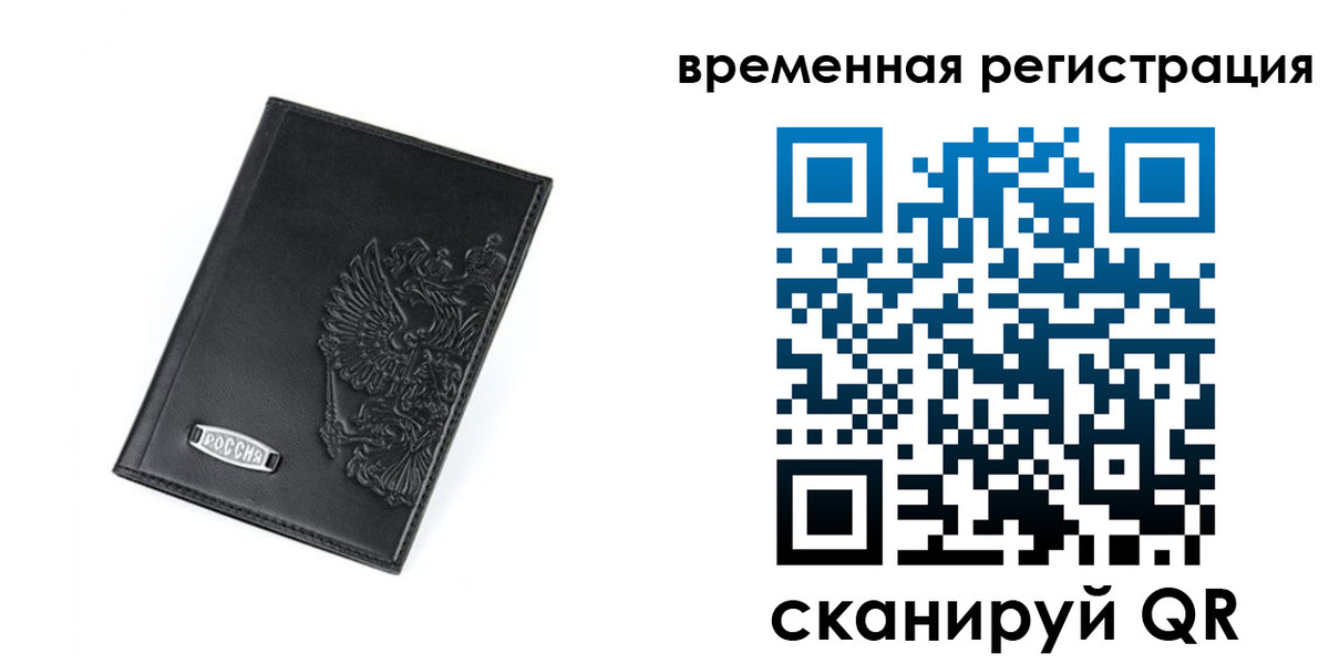 прописка поиск в Навашино