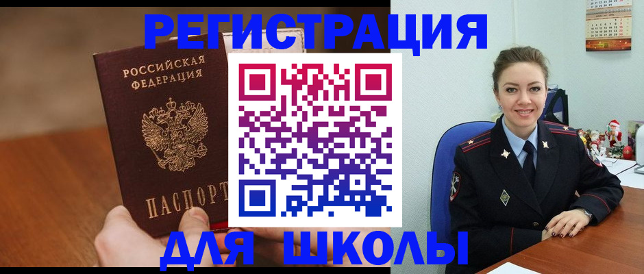 прописка законно в Навашино